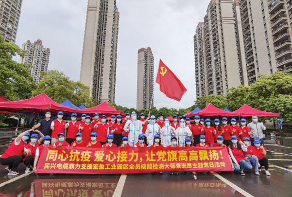 72小时！环球360鼎力支援宏盈工业园区全员核酸筛查紧急行动圆满结束