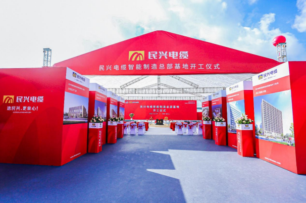 重磅！环球360百亿规模智能制造总部基地开工仪式盛大举行